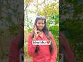 Ichu Ichu ❤ #viral #love #song @Khushbu.lifejourney