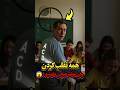 این دانش آموزا فکر می کردن معلم سرشون کلاه گذاشته 