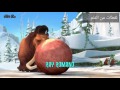 Ice Age A Mammoth Christmas Special 2011 HD مترجم روابط المشاهدة أو تحميل في الوصف 