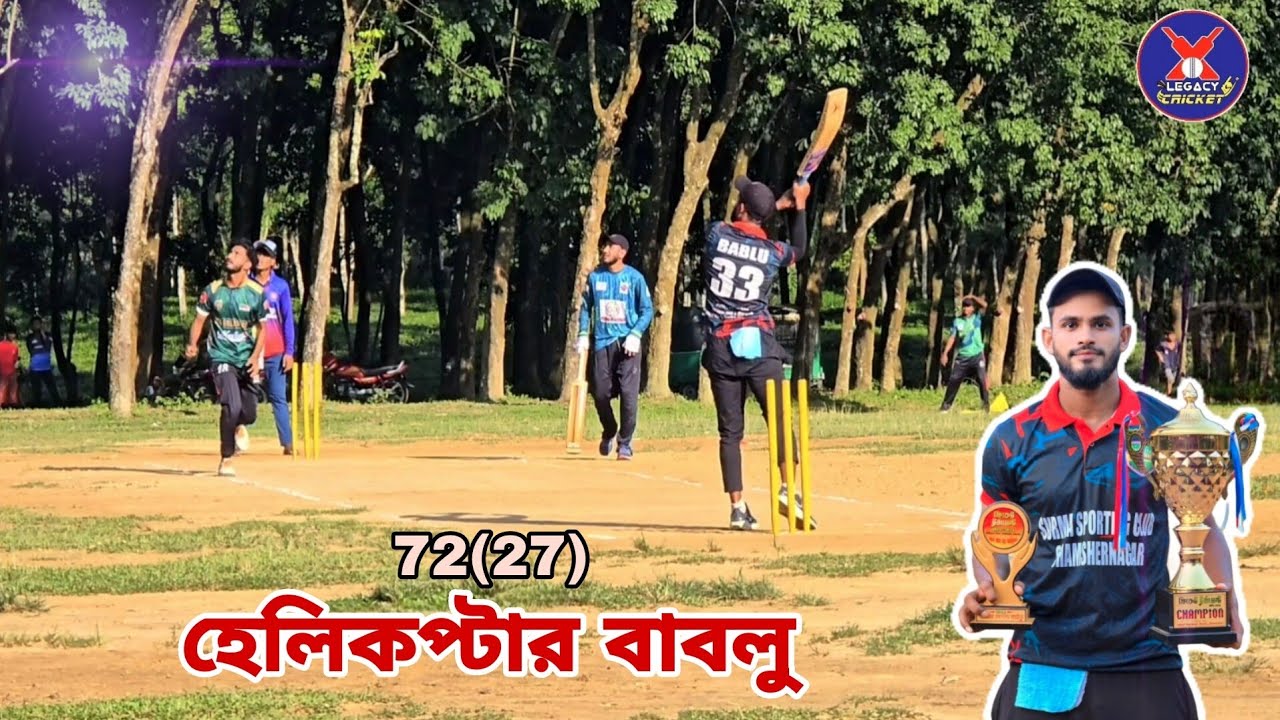 T10 Final Match | Bablu Ahmed Innings Highlights | Legacy Cricket - YouTube
