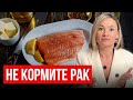 Самые ВРЕДНЫЕ продукты питания, ты точно их ешь! ☠️ Вызывают РАК (нужно знать всем!)