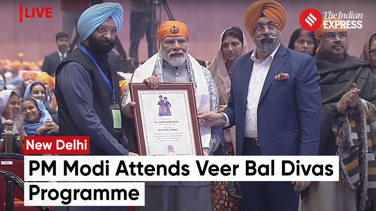 PM Modi Attends Veer Bal Diwas Programme At Bharat Mandapam  PM Modi Bharat Mandapam