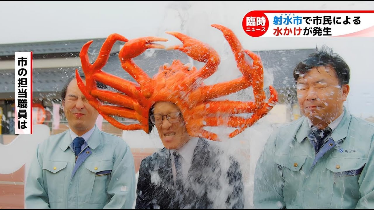 覚えてくれますか？「射水市」の名前を。｜ Imizu Official Tourism