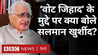 PM Modi के मंगसूत्र वाले बयान, वोट जिहाद, INDIA गठबंधन पर क्या बोले Congress नेता Salman Khursid ?