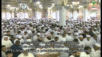 صلاة التراويح ليلة 5 رمضان 1436 سورة النساء [ 88-147] الشيخ عبدالمحسن القاسم
