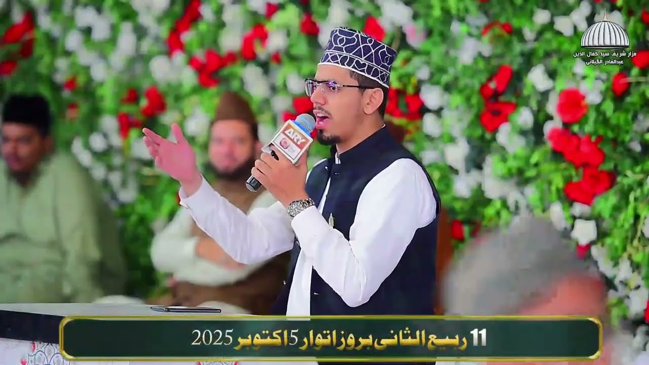 Qadira Sarwara Rahnuma Dastagir | Mehfil e Bari Gyarvi Sharif | Hamza Anwer Rehmani - ARY Qtv 2025