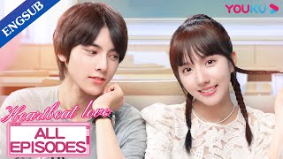 [Heartbeat Love] Episode Collection | My crush is coming out from the comic | YOUKU