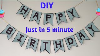 DIY Birthday Banner |Birthday decoration Idea at Home |Party decoration  |How to make banner|easy