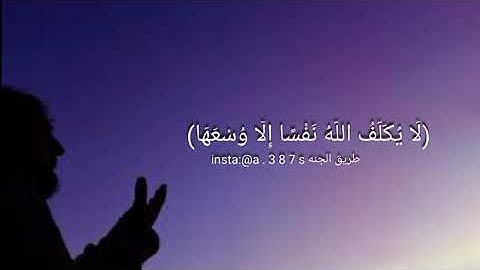حالات واتساب |قرآن كريم ،بصوت الشيخ هزاع البلوشي