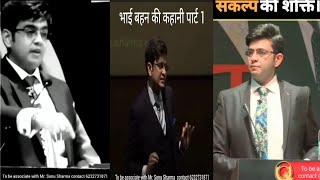 #Sonusharma #motivation #snackvideo🧐 Sonu Sharma best tiktok motivational speaker 🔊 viral video||