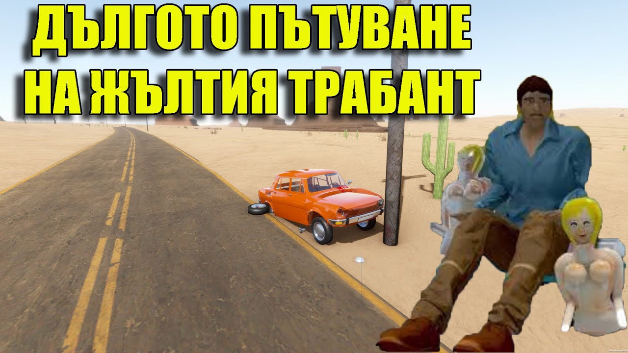 ИЗЯДОХ АКО! ЯДЕНЕ И ПИЕМЕ!