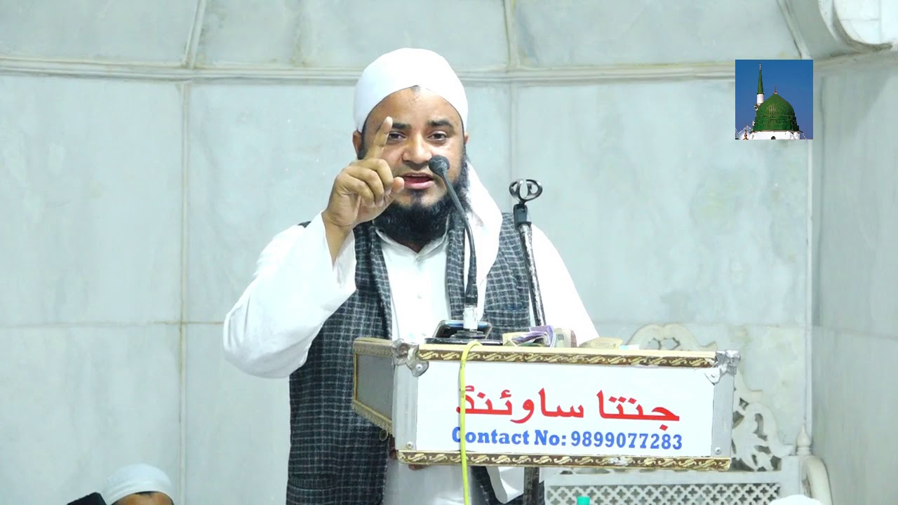 قاری زلفقار صاحب نعت | Qari Zulfiqar Sahab Naat