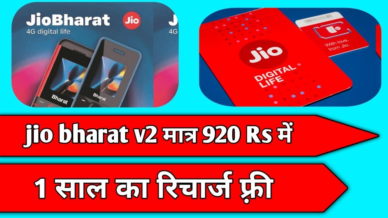 jio bharat mobile jio mobile new jio mobile unboxing😍😍 YouTube