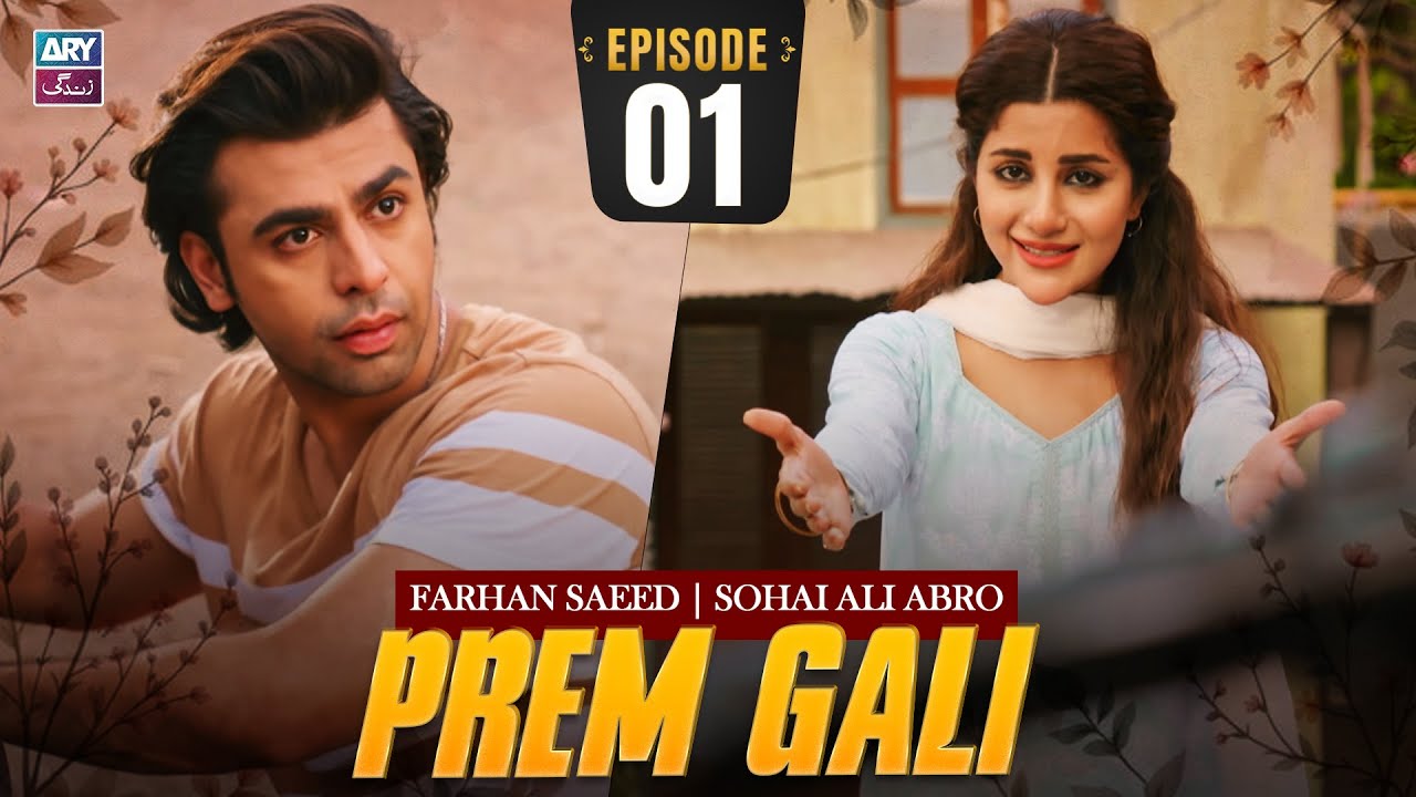 Prem Gali Episode 1