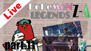 【pokémon LEGENDS Z-A】MZ団、メガシンカ！ #初見さん大歓迎 【ネタバレ注意】