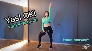 Yes! OK! - Youth With You theme song || dance workout