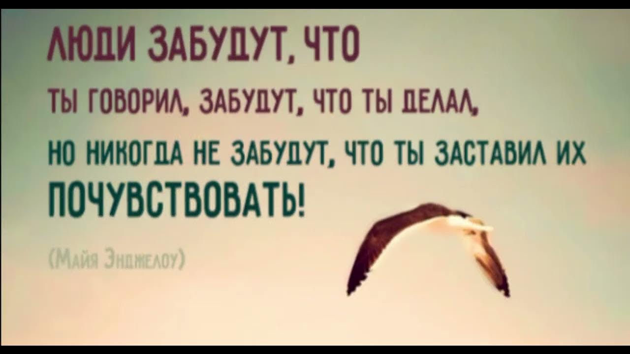 Мотивирующие мудрые. Умные цитаты. Цитаты со смыслом Мотивирующие. Красивые Вдохновляющие фразы. Вдохновляющие цитаты.