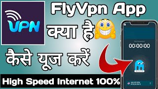 Flyvpn Fast Vpn Proxy || Flyvpn App kaise Use kare || How to Use Flyvpn App || Flyvpn App screenshot 2