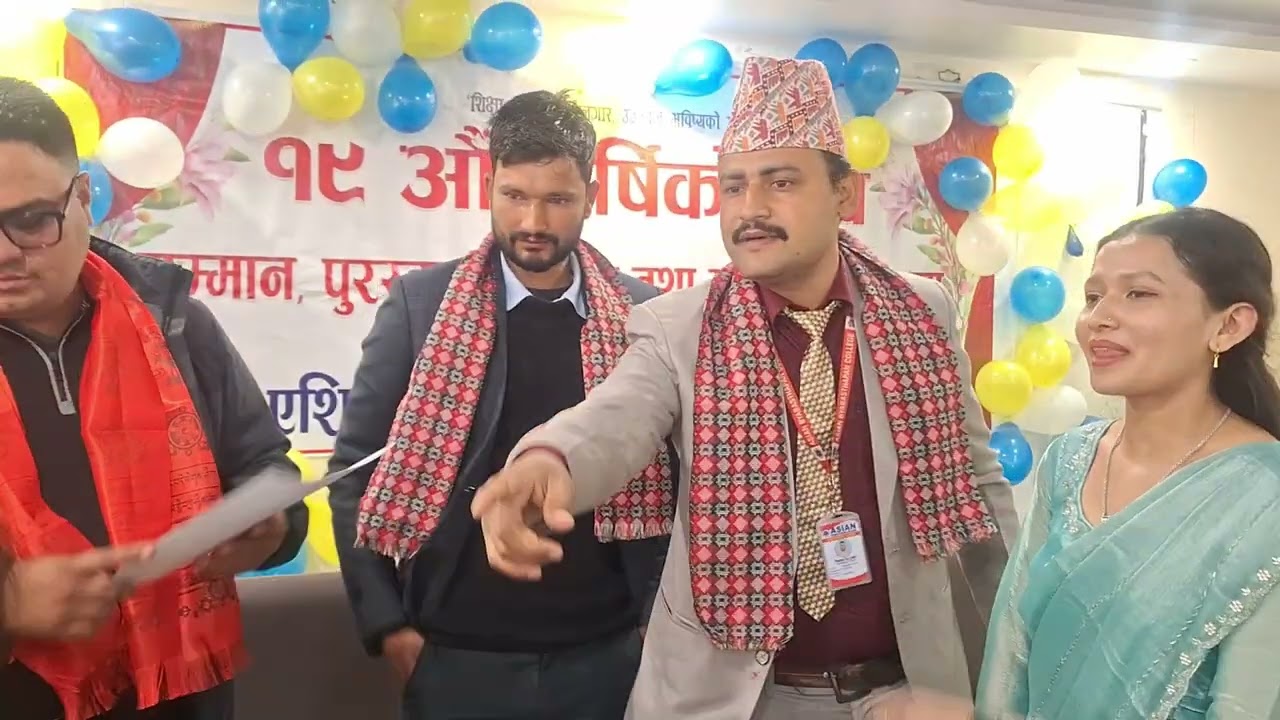 एसियन ब्यवस्थापन कलेजकाे १९  ओैँ साधारणसभा २०८२