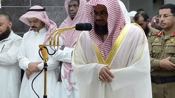 لَّا يُحِبُّ ٱللَّهُ ٱلْجَهْرَ بِٱلسُّوٓءِ مِنَ ٱلْقَوْلِإِلَّ(النساء)تلاوه خاشعه للشيخ سعود الشريم