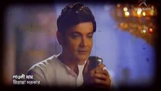 surer akashe tumi je go bengali unplugged music video prasenjit paoli dam
