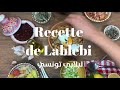 Recette de Lablabi tunisien - لبلابي تونسي Mp3 Song