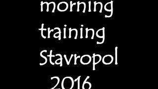 Morning Training Tumbling Stavropol 2016