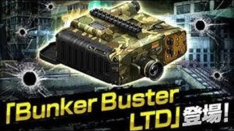 [AMXX] Bunker Buster LTD [CS 1.6]