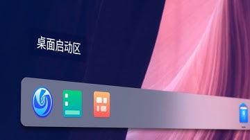 Deepin Linux nhá hàng giao diện V20 mới tuyệt đẹp khiến Windows và MAC phải ghen tị - Taskbar