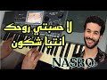 لا حسبتي روحك انتيا شكون Cheb Nasro Instrumental Lahsabti Rouhek 