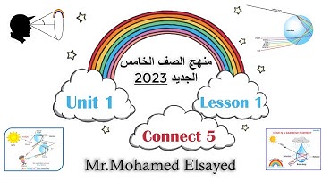 منهج الصف الخامس الجديد 2023 انجليزي كونكت 5 الدرس الاول الوحدة السادسة connect 5 unit 6 lesson 1