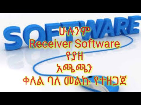 ቪዲዮ: የ Ftp አገልጋይ እንዴት እንደሚጫን