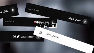 تصميم خلك سماء فوق فوق?||تصميم بدون حقوق||تصميم شونق||تصميمي?