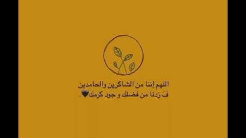 ما تيسر من القران الكريم#اكسبلور #لايك #المصحف