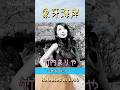 象牙海岸#竹内まりや#80smusic