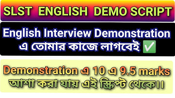 SLST ENGLISH DEMO VVI VIDEO #interview @walkwithme687, @slstenglish @anushuaaa & @TheCrackVision 