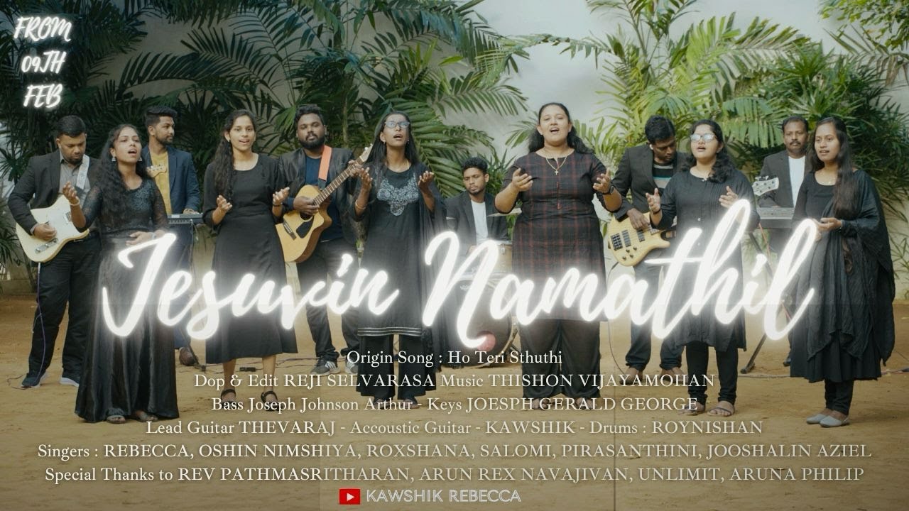 Yesuvin Naamathil  Tamil christianSong