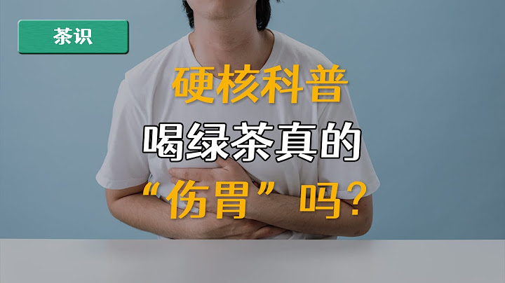 胃ㄐㄧㄥ挛怎么办?