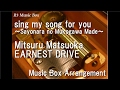 sing my song for you ~Sayonara no Mukogawa Made~/Mitsuru Matsuoka EARNEST DRIVE [Music Box]