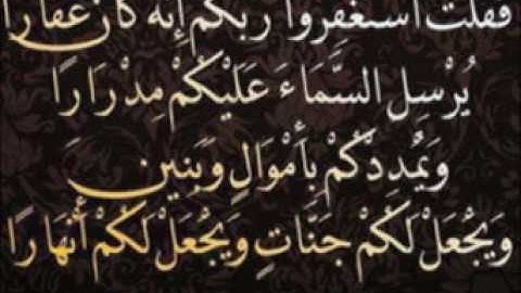 سورة البقرة والرقية الشرعية للشيخ ماهر المعقلي لتحصين المنزل وطرد السحر والحسد والعين والمس