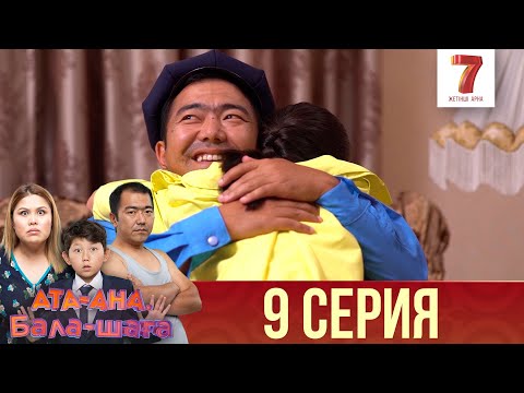 Бейне: Мақта кәмпит машинасы - бала кездегі арман