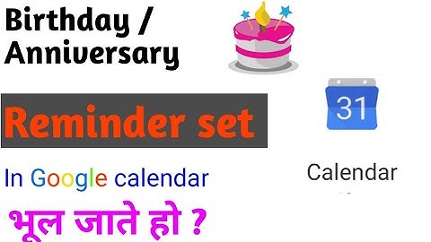 How to set reminder or anniversary in Google calendar || set event