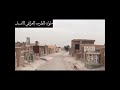 علي القصاب علي القصاب