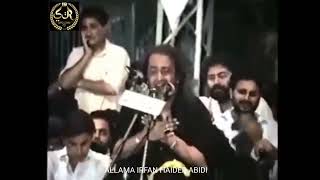 ALLAMA IRFAN HAIDER ABIDI || IMAM HASAN a.s ka janaza #irfanhaider