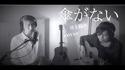 近藤佑香 Yukalantern Youtube