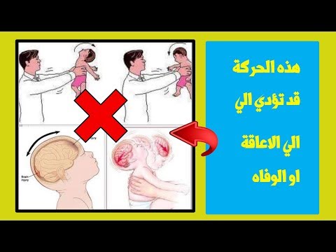 فيديو: كيف يتم دفع رأس مال الأمومة لطفل ثالث