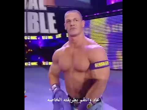 انتقام جون سينا من جميع المصارعين