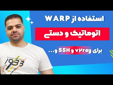 تصویری: 4 راه برای ضبط آسان آهنگ ها در خانه