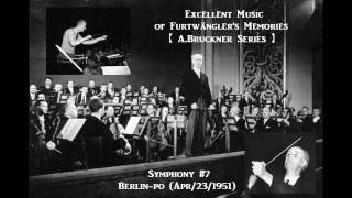 A.Bruckner Symphony#7 [ W.Furtwängler Berlin-PO ] (Apr/23/1951)