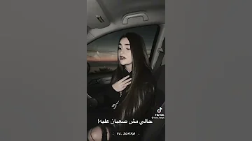هصدقك واكدب عنيا حالة واتس رووعة 